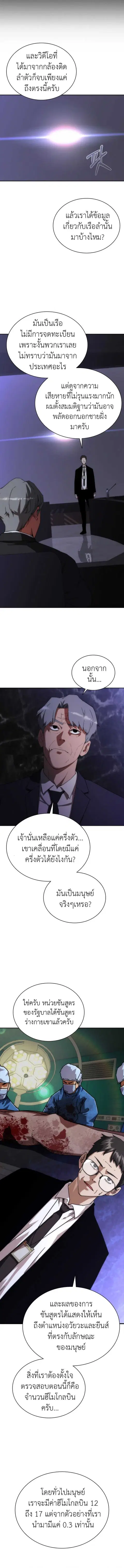หน้า 12 จาก 26