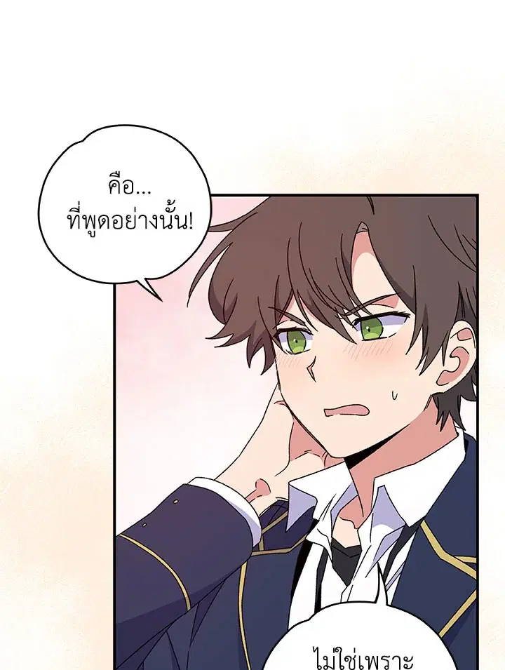 หน้า 12 จาก 119