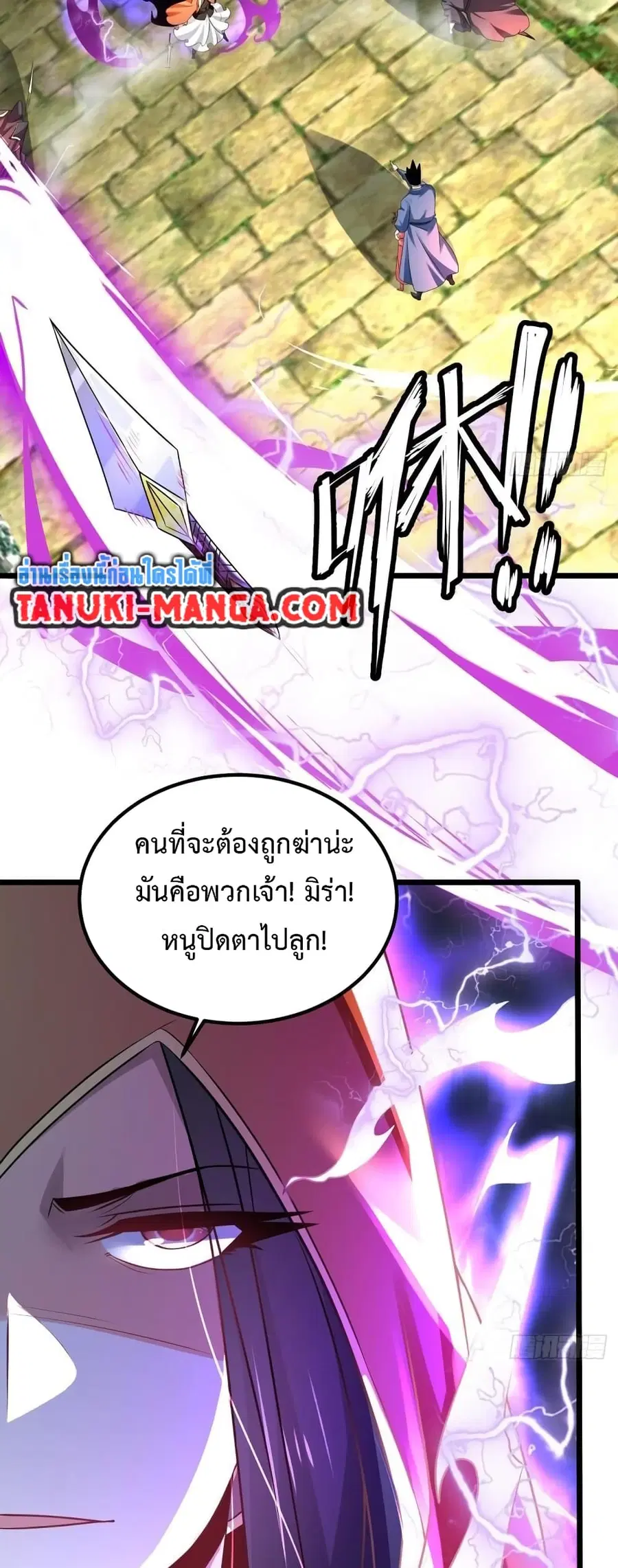 หน้า 5 จาก 19