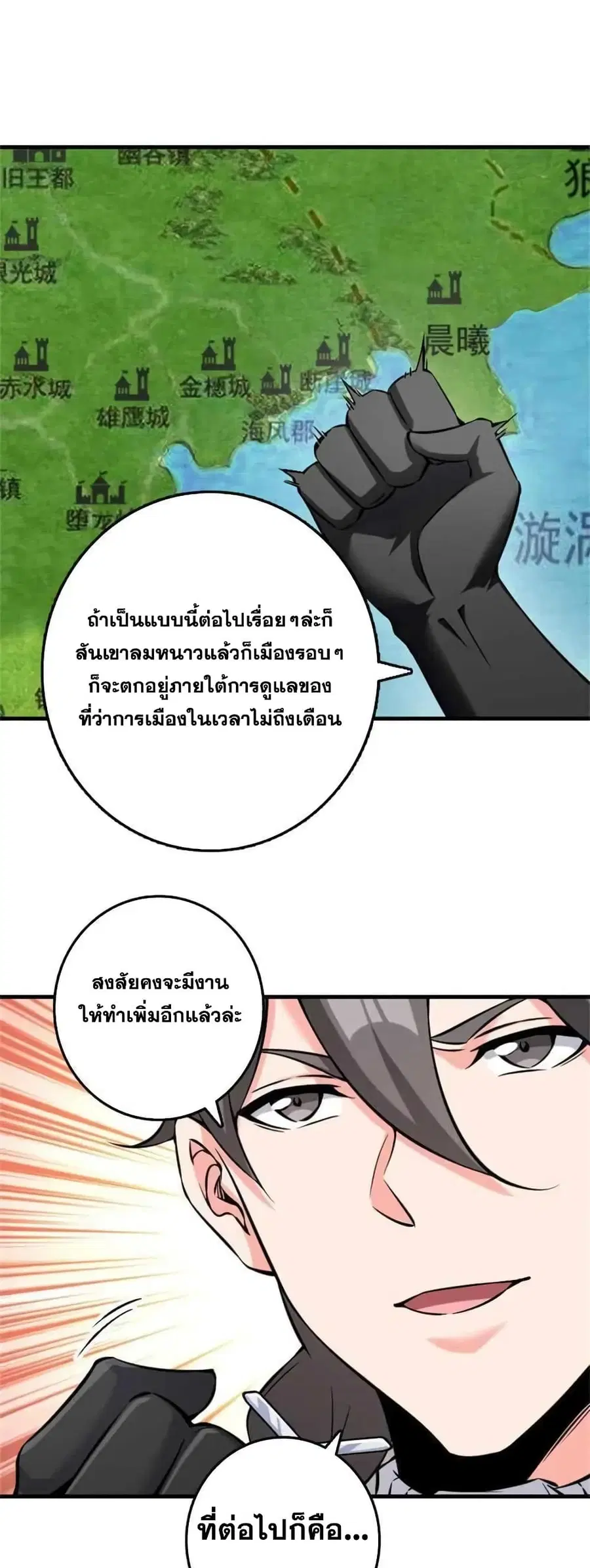 หน้า 7 จาก 35