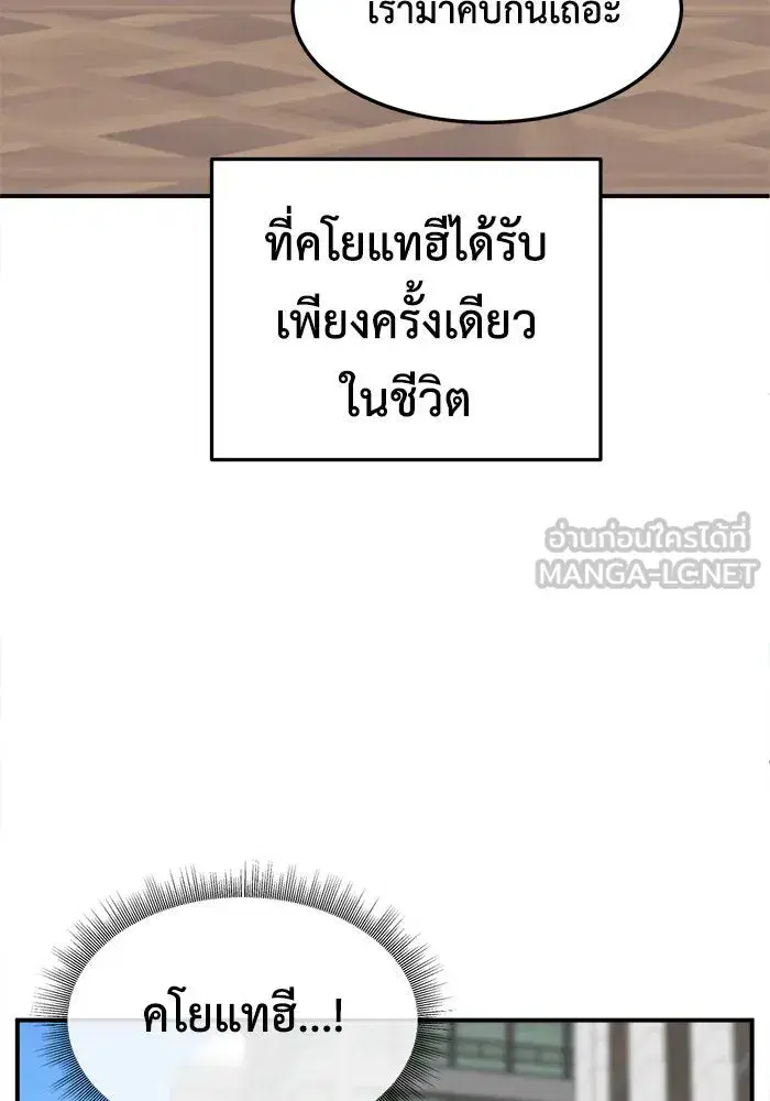หน้า 69 จาก 172