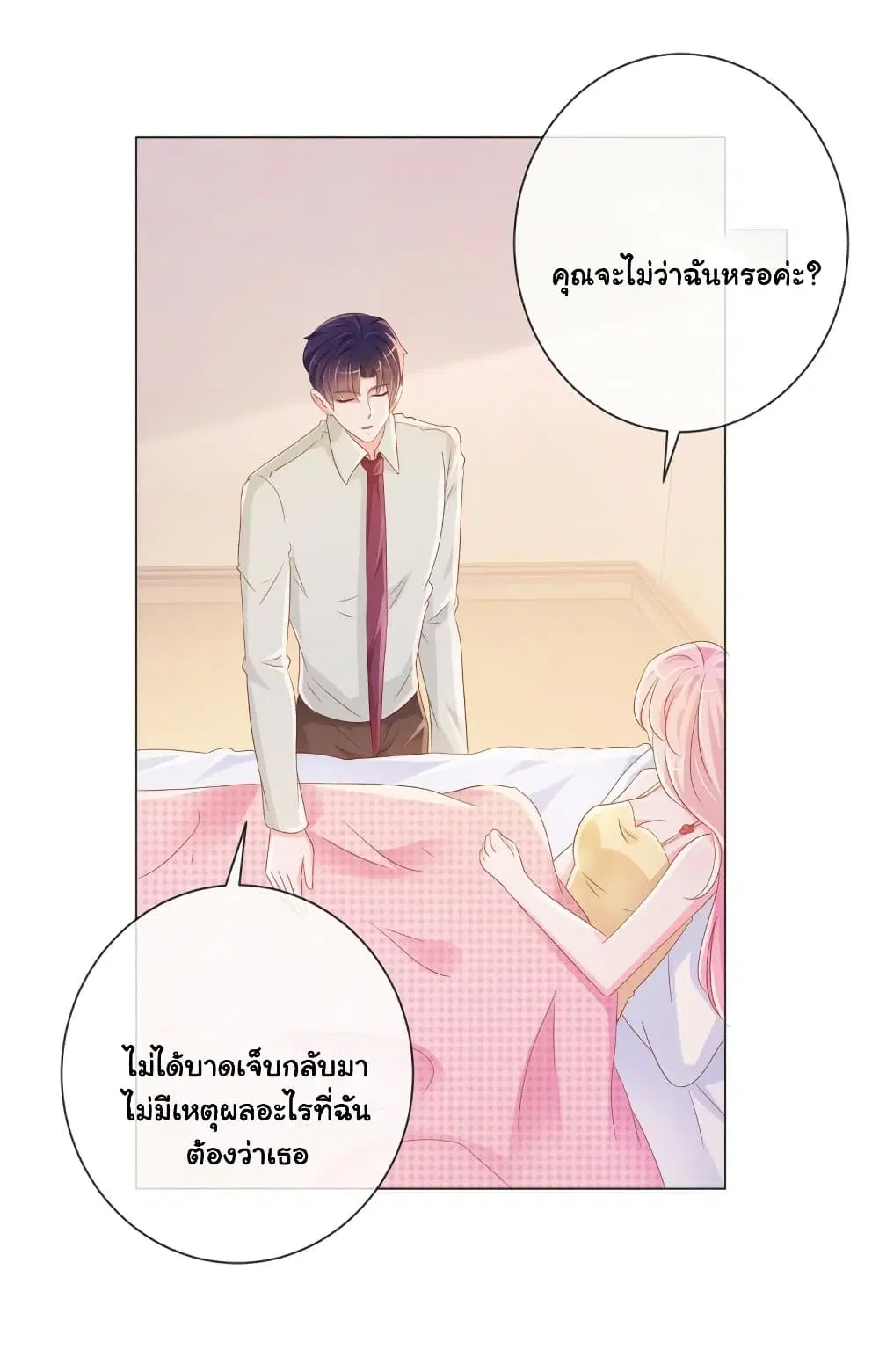 หน้า 15 จาก 36
