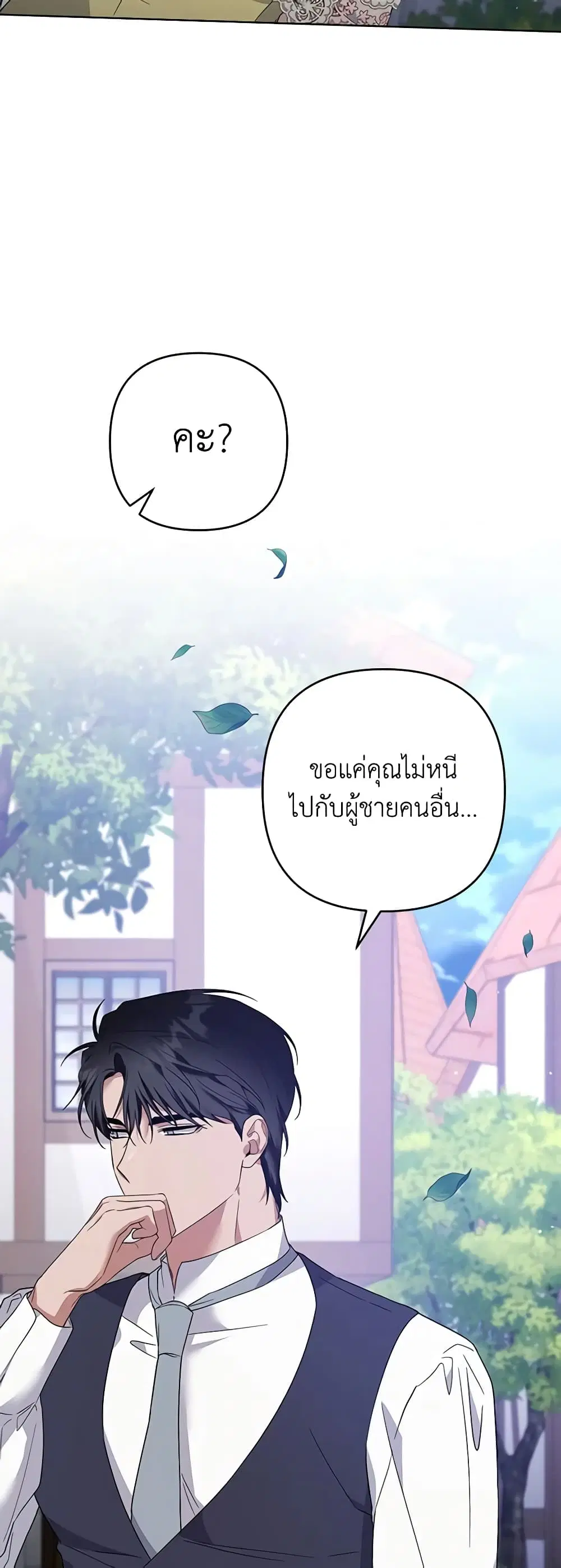 หน้า 15 จาก 37