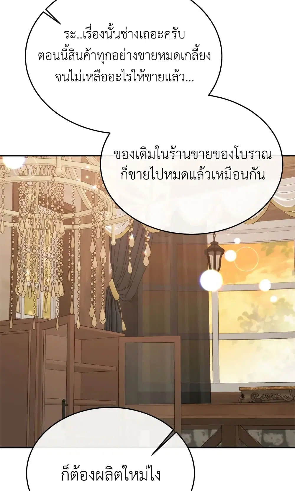 หน้า 44 จาก 65