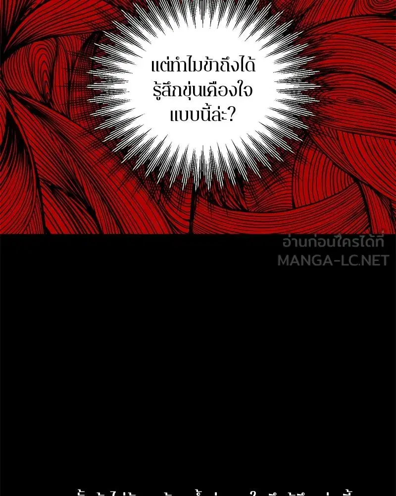หน้า 78 จาก 133