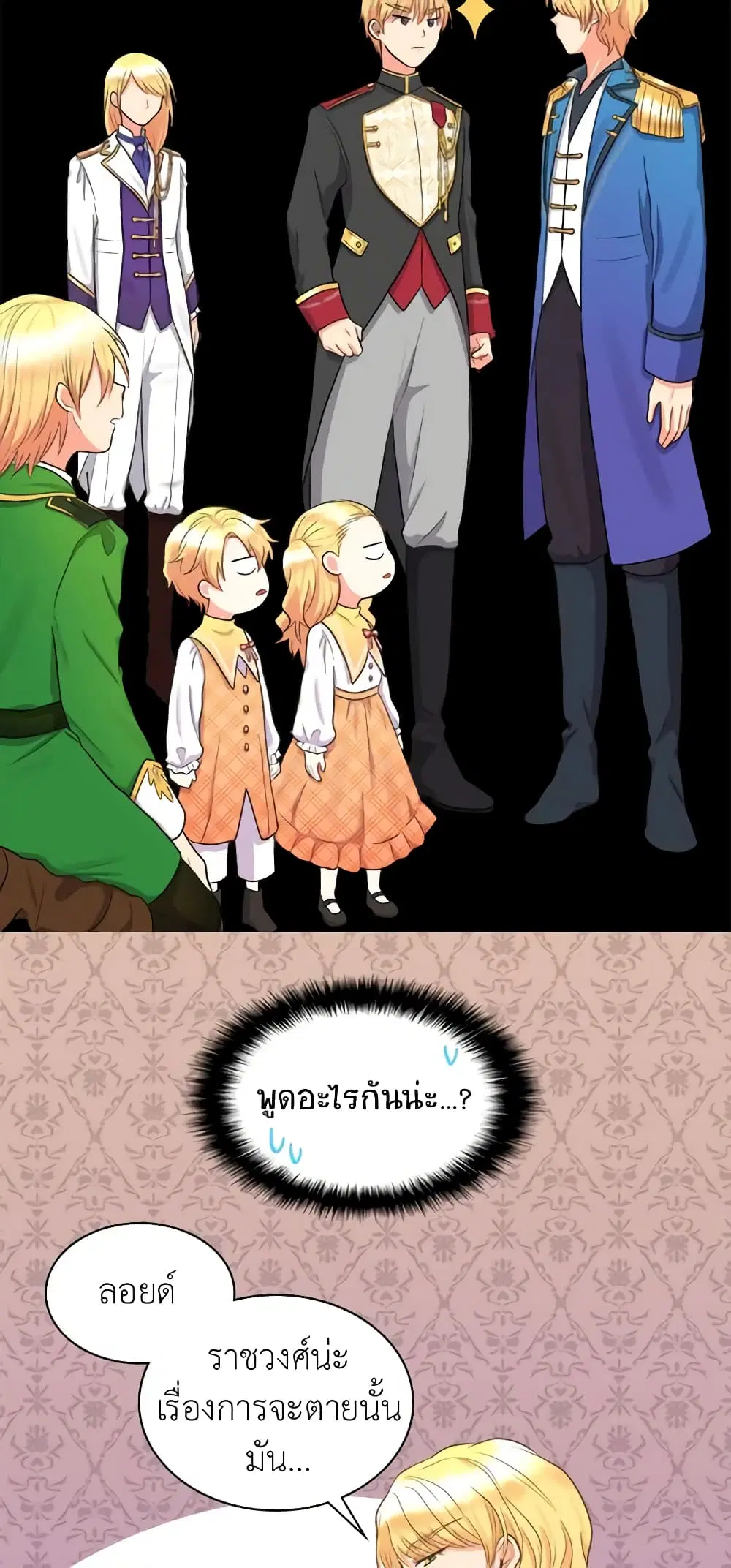 หน้า 15 จาก 32