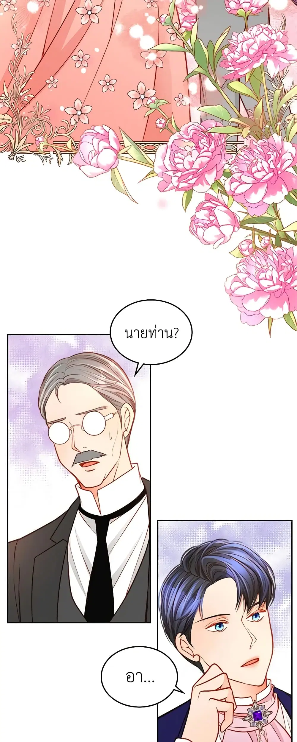 หน้า 36 จาก 44