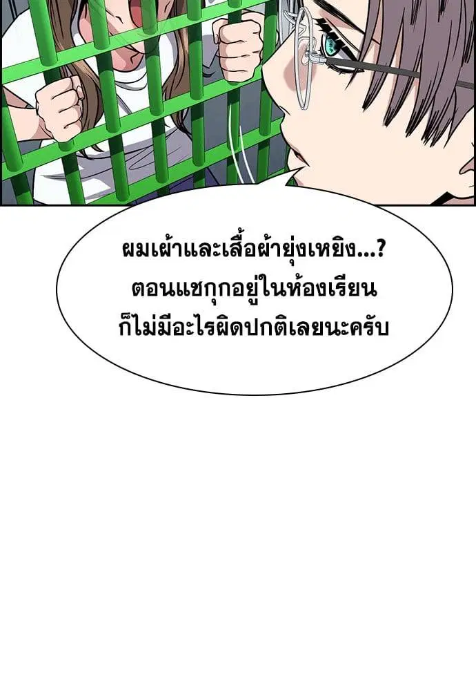 หน้า 55 จาก 128
