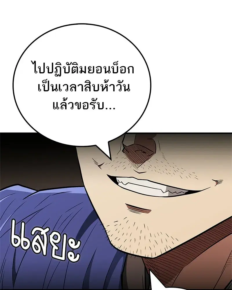 หน้า 31 จาก 179