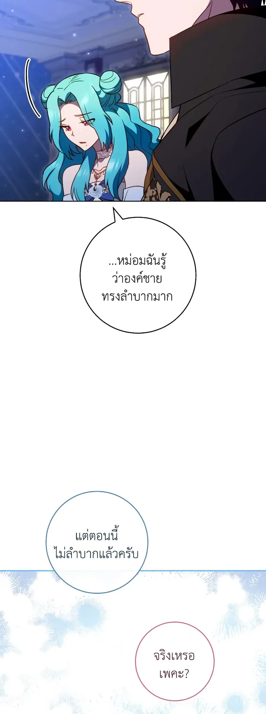 หน้า 32 จาก 44
