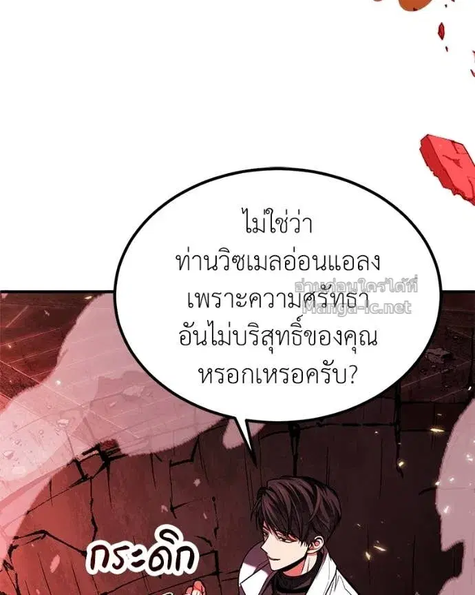 หน้า 33 จาก 143