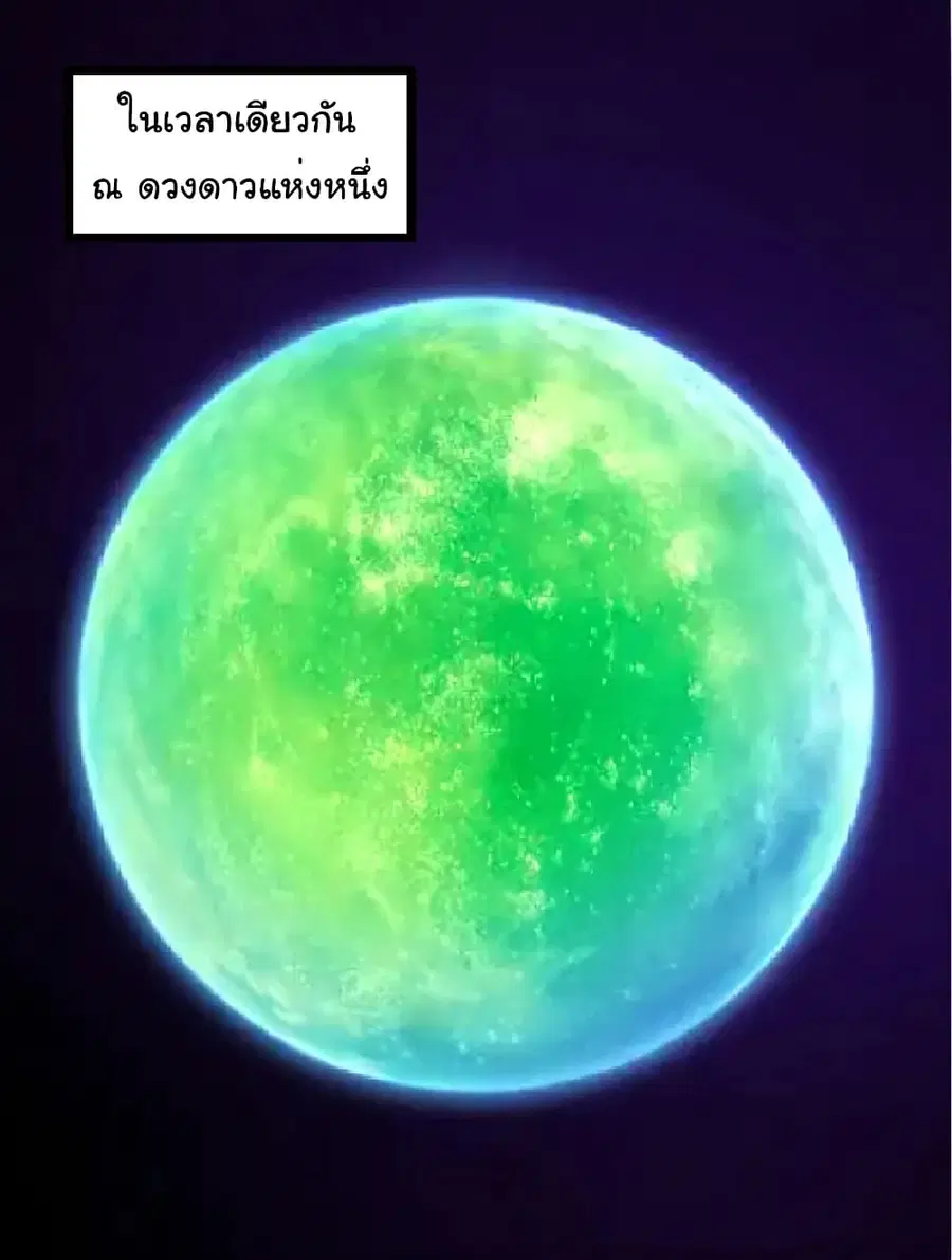 หน้า 20 จาก 31