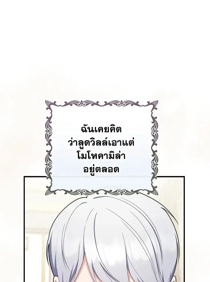 หน้า 86 จาก 150