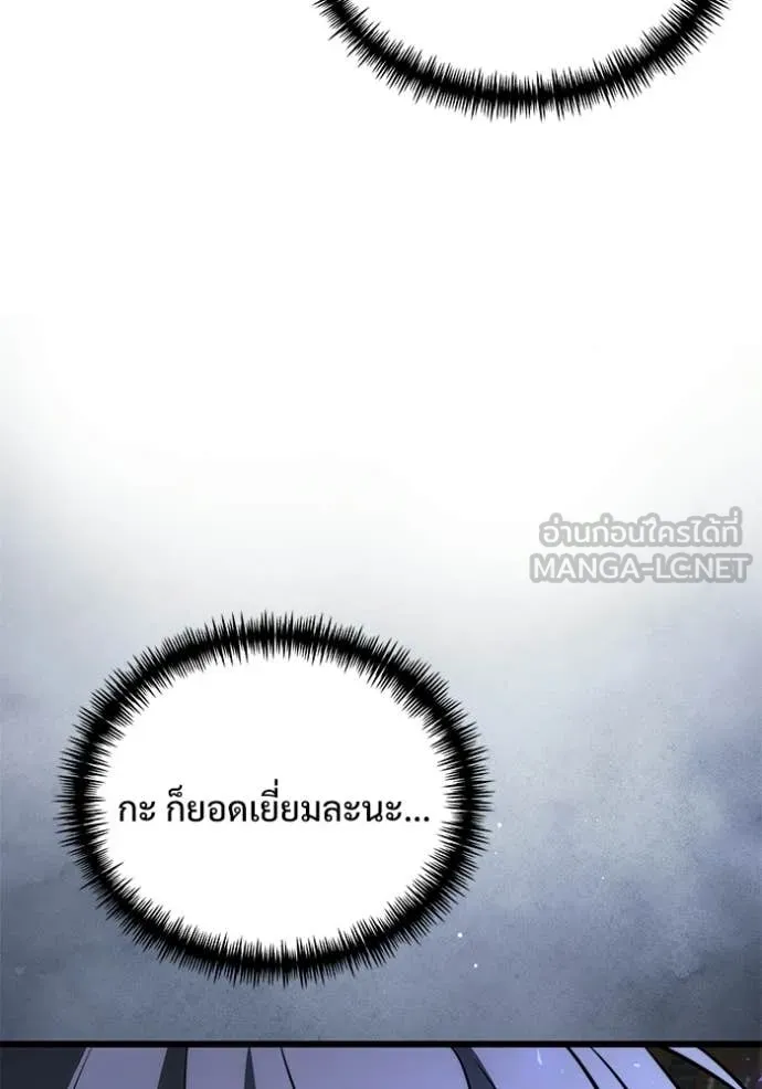 หน้า 100 จาก 170