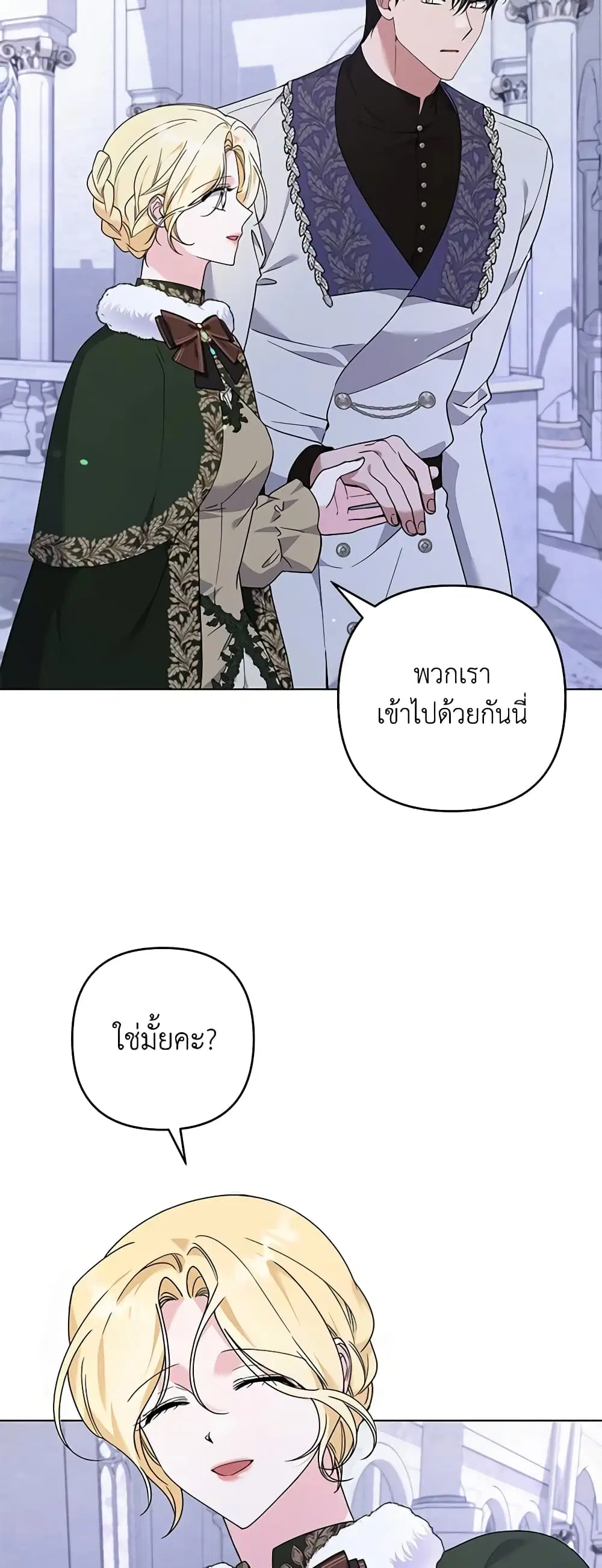 หน้า 38 จาก 54