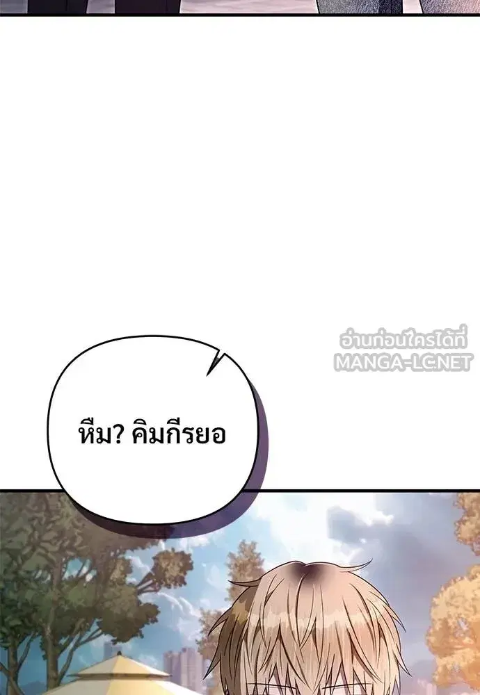 หน้า 3 จาก 140