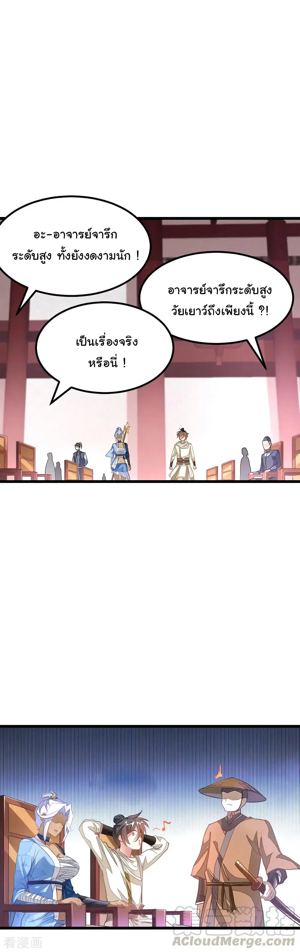 หน้า 14 จาก 22
