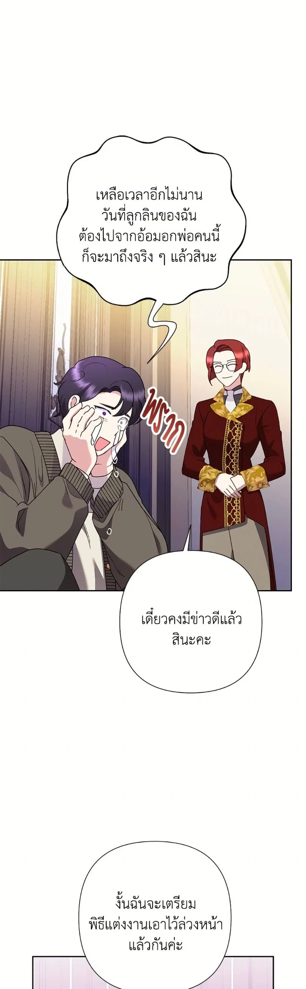 หน้า 6 จาก 52