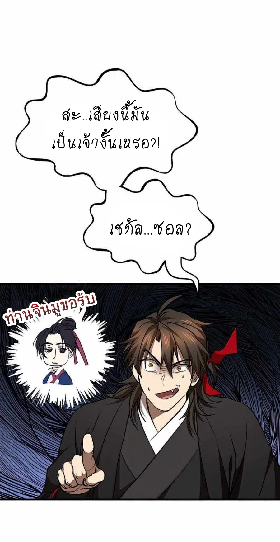 หน้า 50 จาก 74