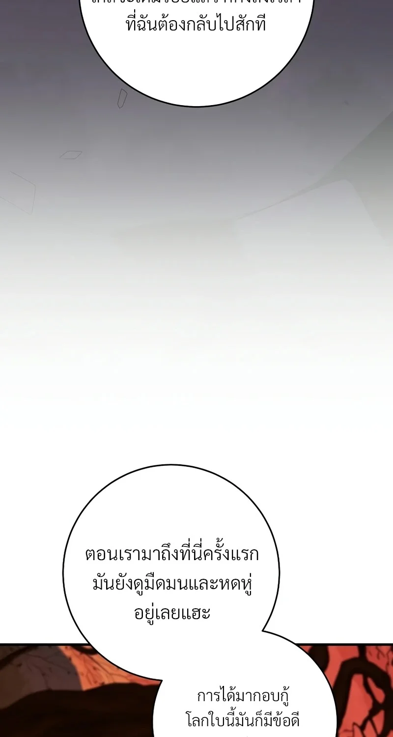 หน้า 94 จาก 133