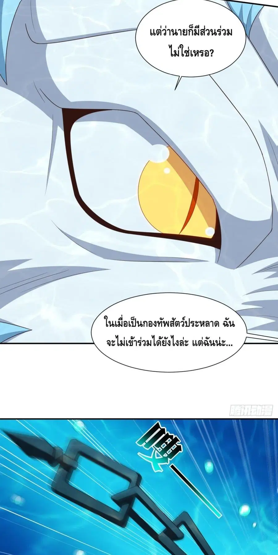 หน้า 40 จาก 52