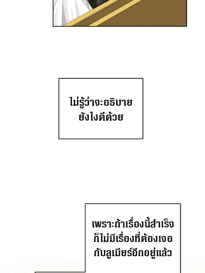 หน้า 37 จาก 109