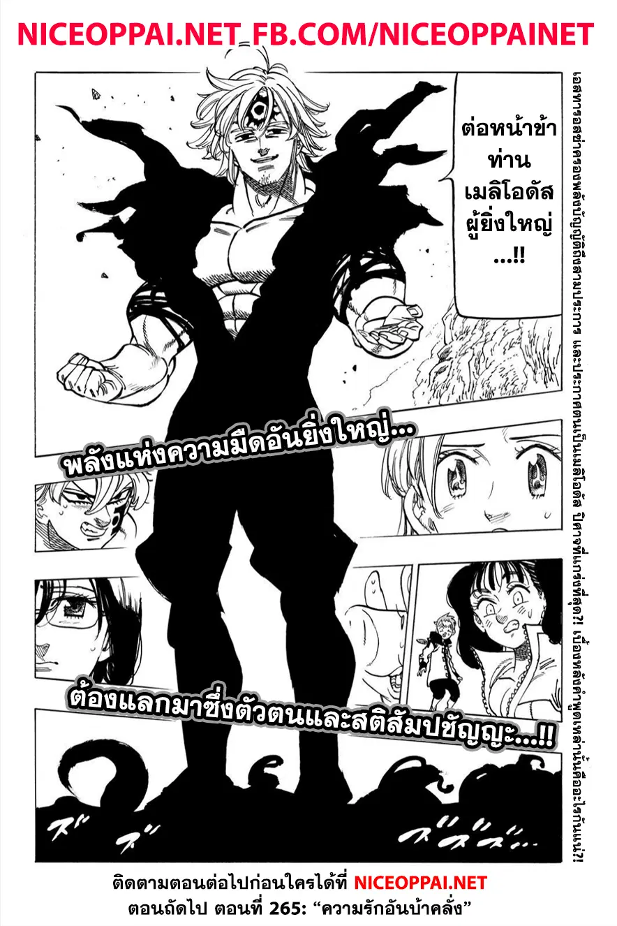 หน้า 20 จาก 21