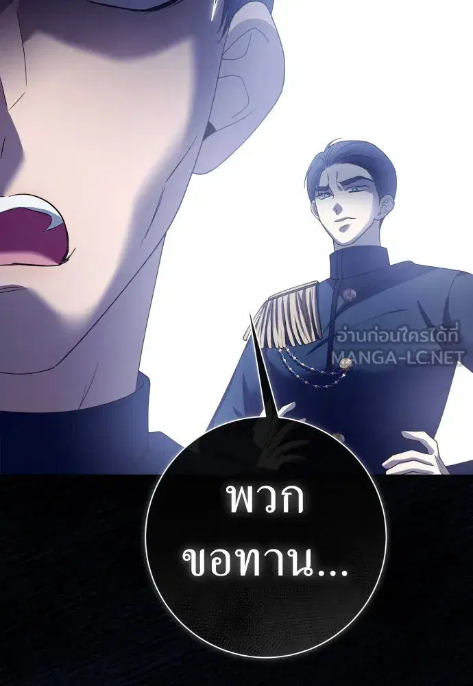 หน้า 36 จาก 170