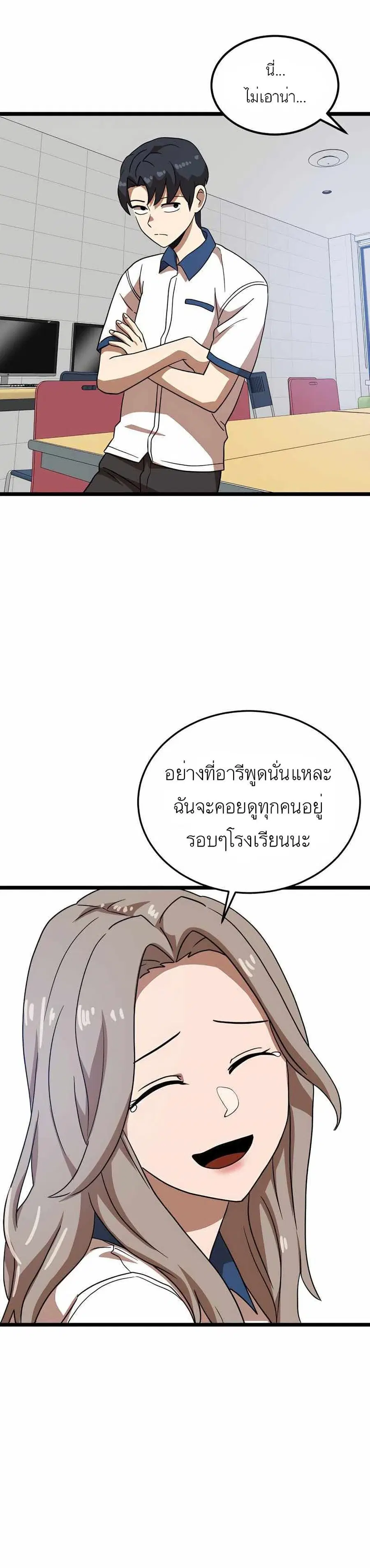 หน้า 32 จาก 50
