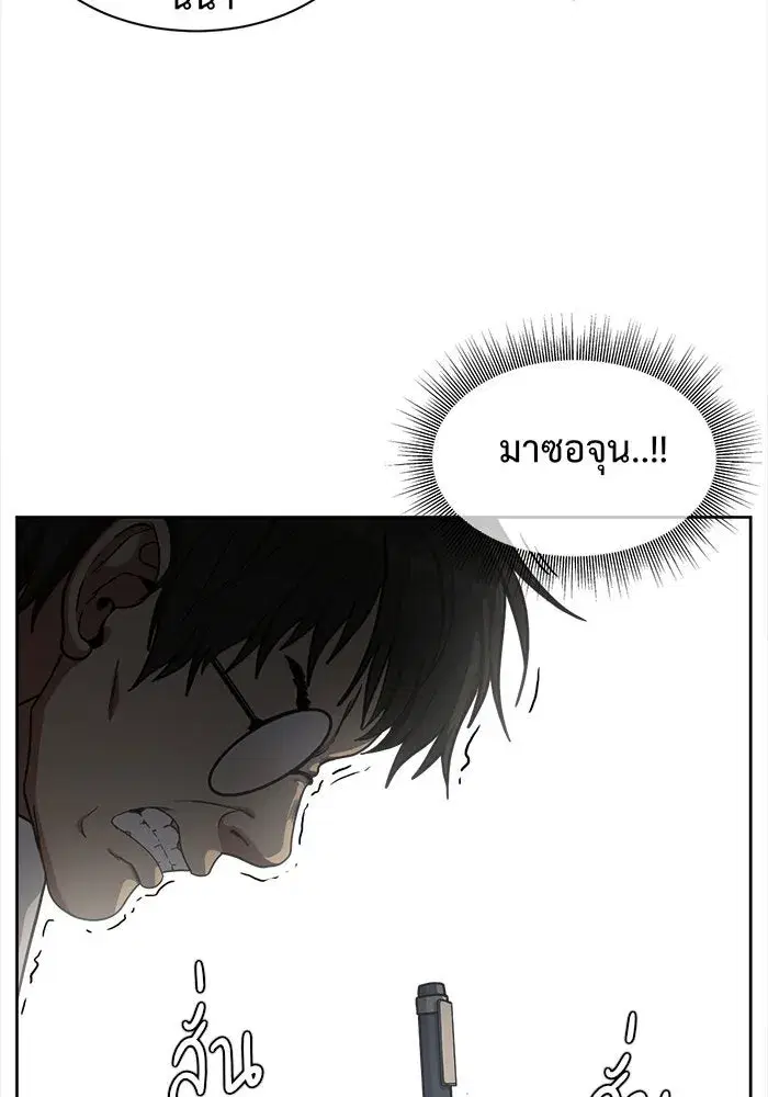 หน้า 151 จาก 154