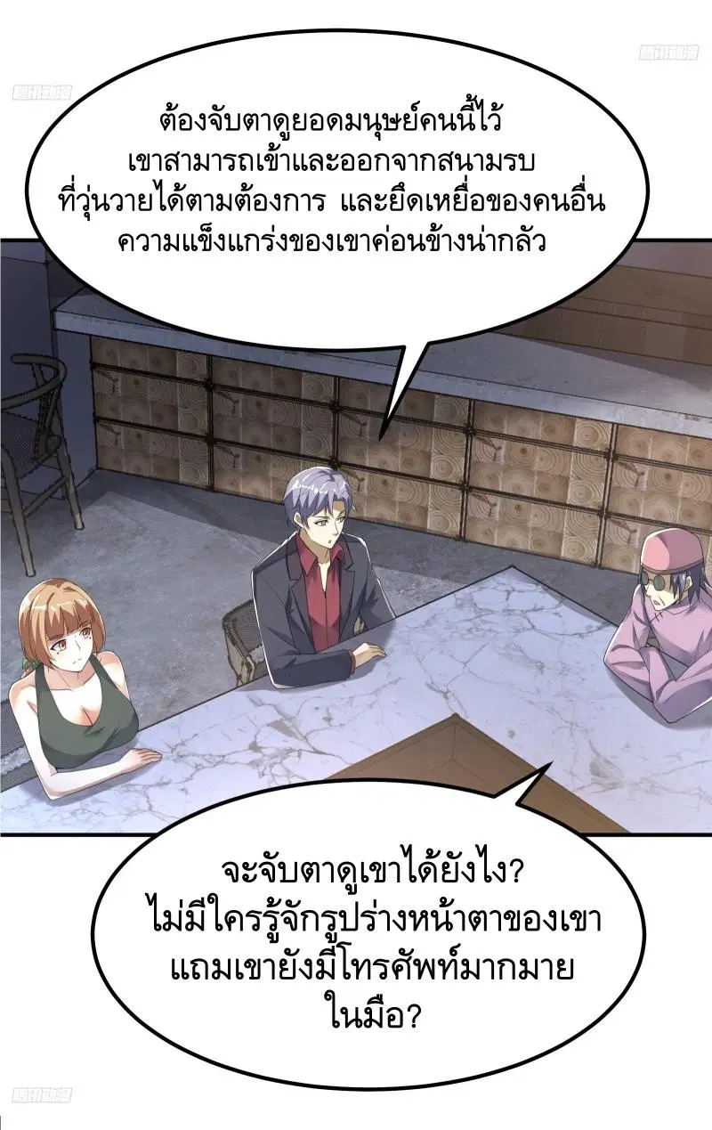 หน้า 8 จาก 51