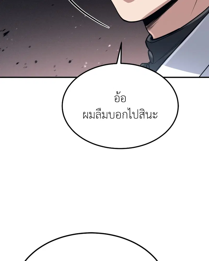 หน้า 77 จาก 144