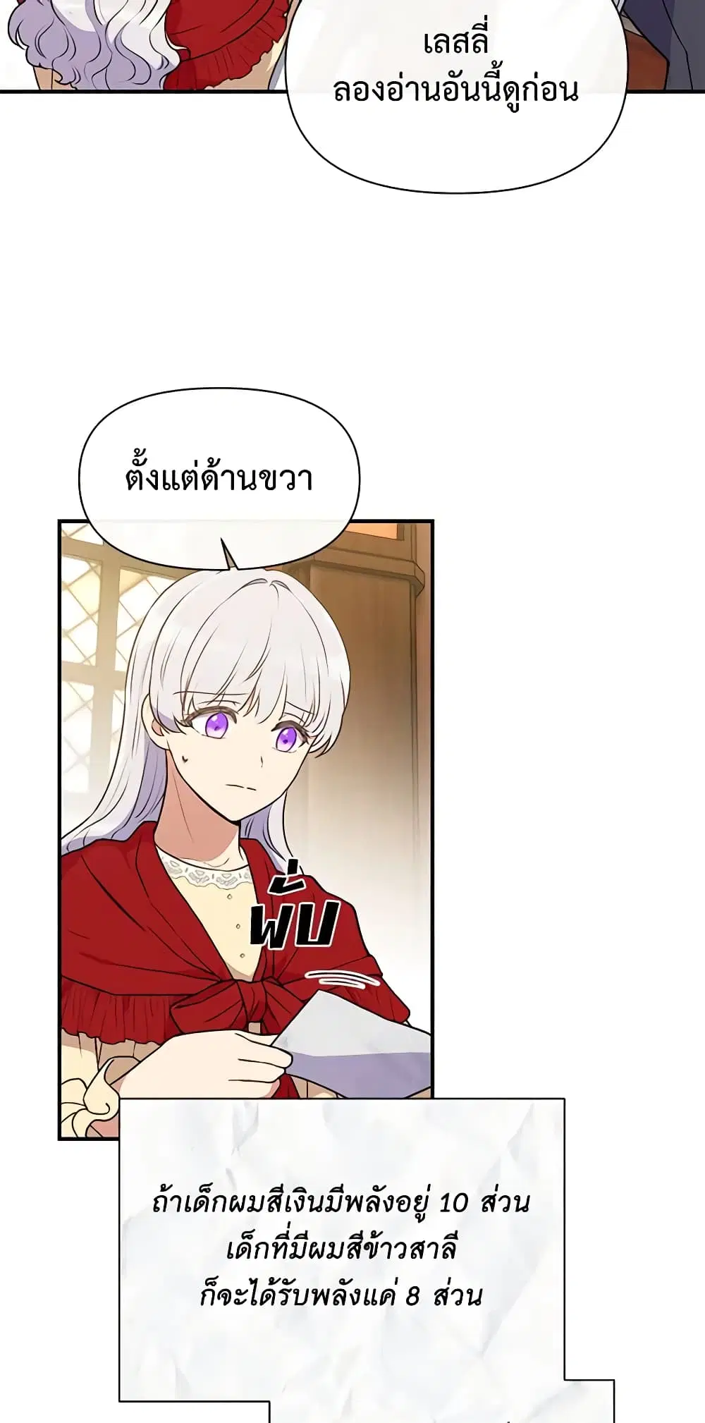 หน้า 39 จาก 50
