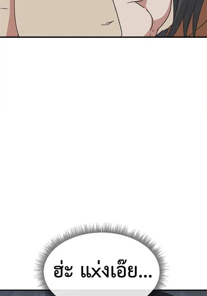 หน้า 14 จาก 179