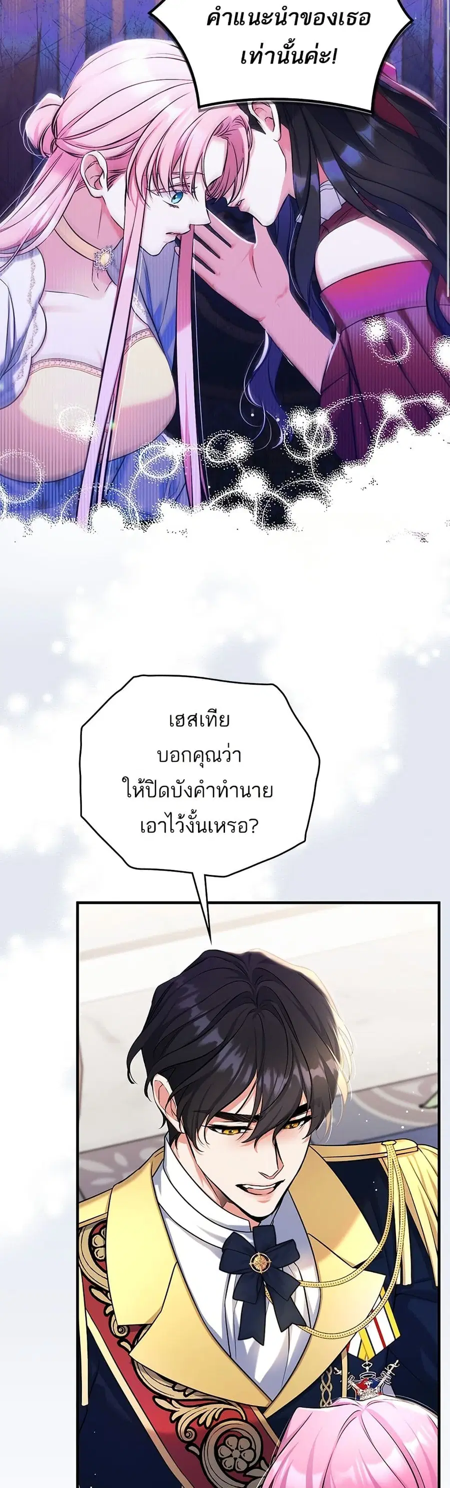 หน้า 31 จาก 41