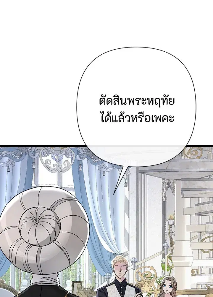 หน้า 88 จาก 128