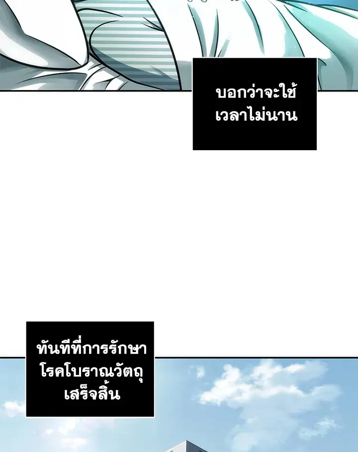 หน้า 70 จาก 95