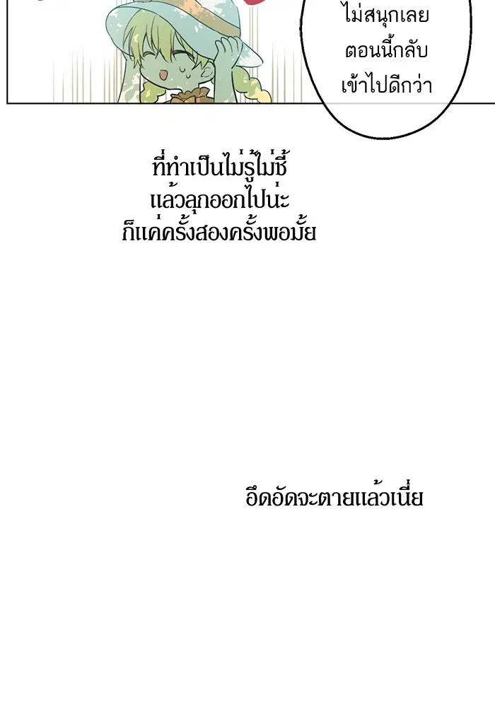 หน้า 8 จาก 81