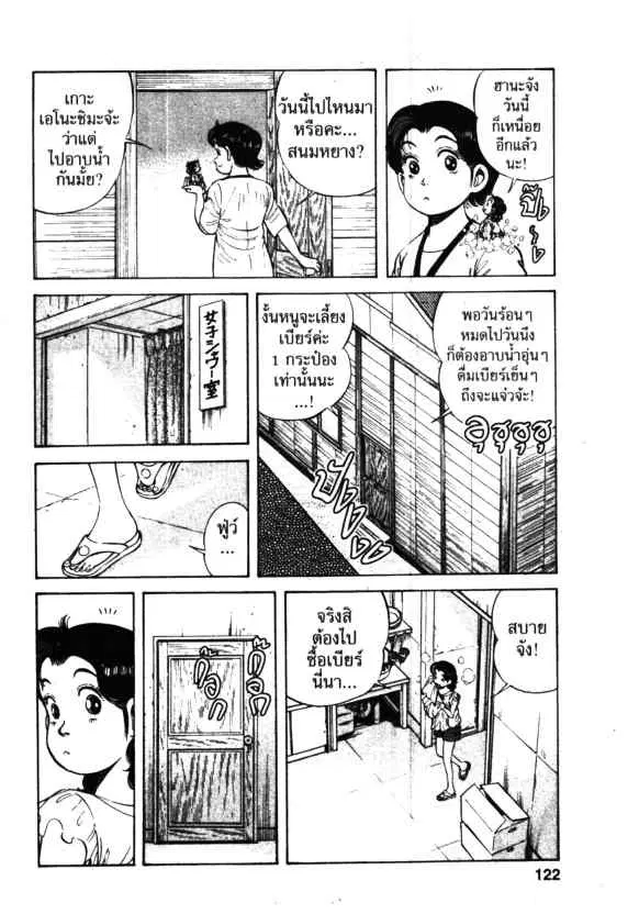 หน้า 8 จาก 28