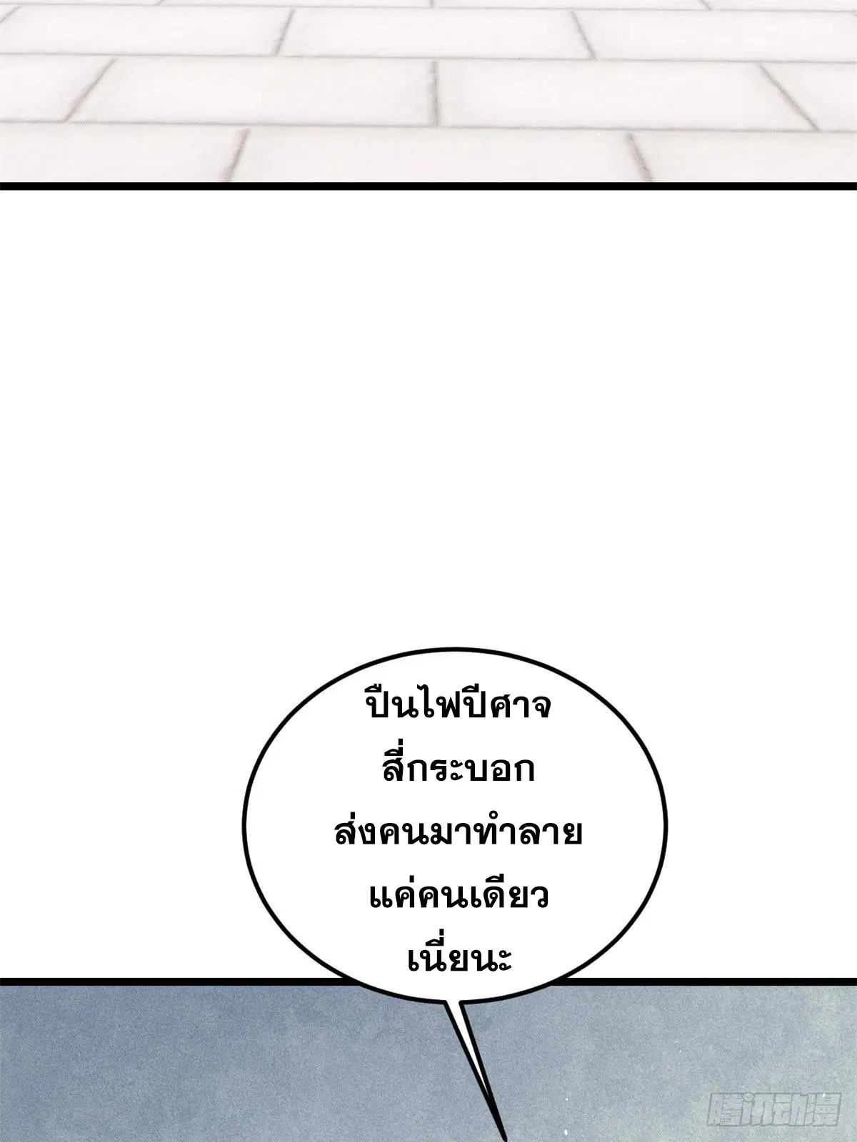 หน้า 7 จาก 81