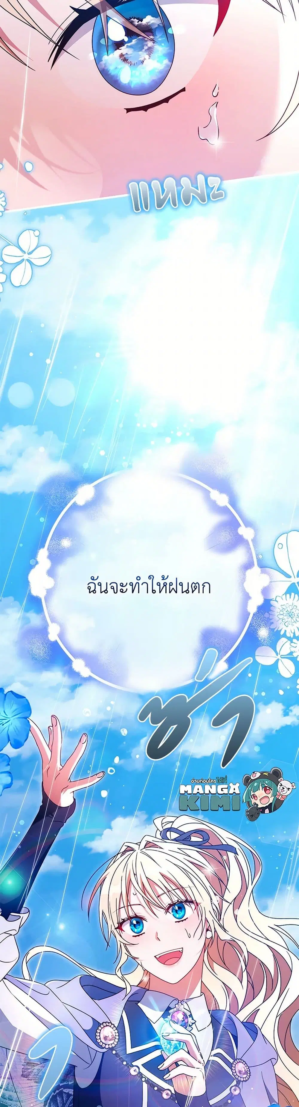 หน้า 39 จาก 40