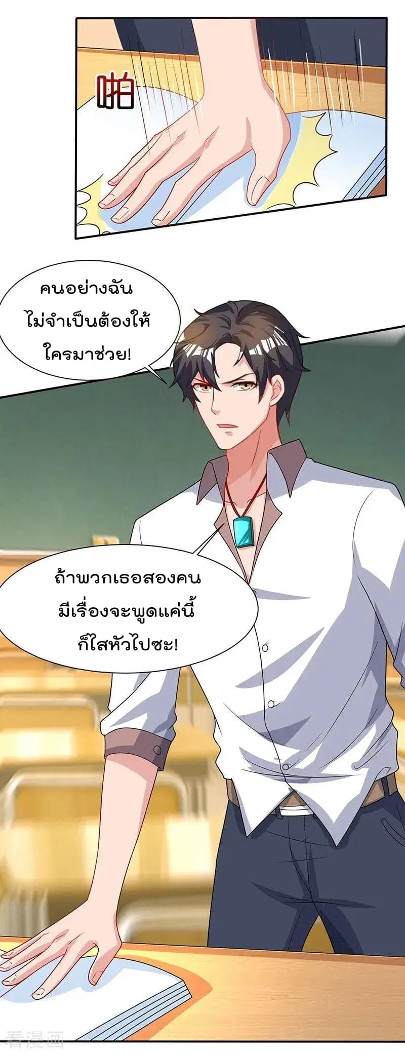 หน้า 3 จาก 26