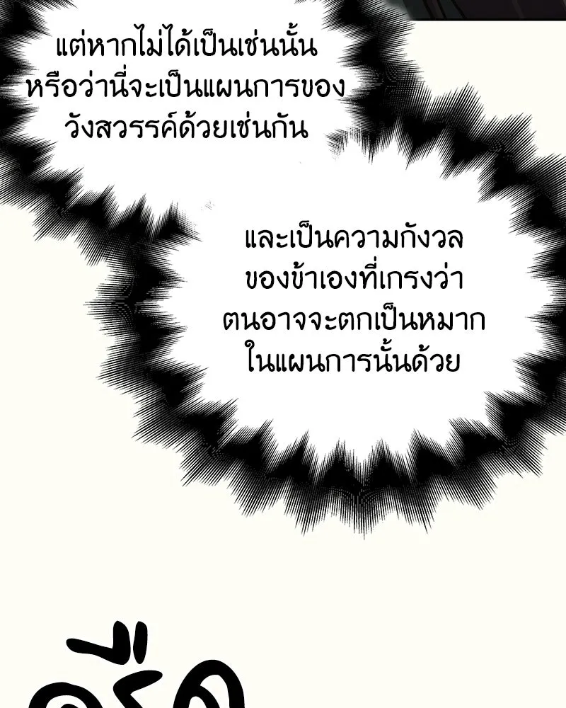 หน้า 50 จาก 212