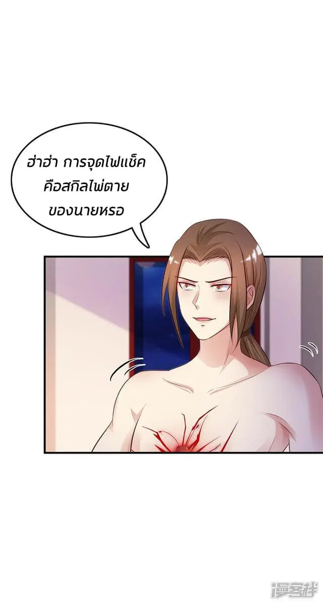 หน้า 5 จาก 36