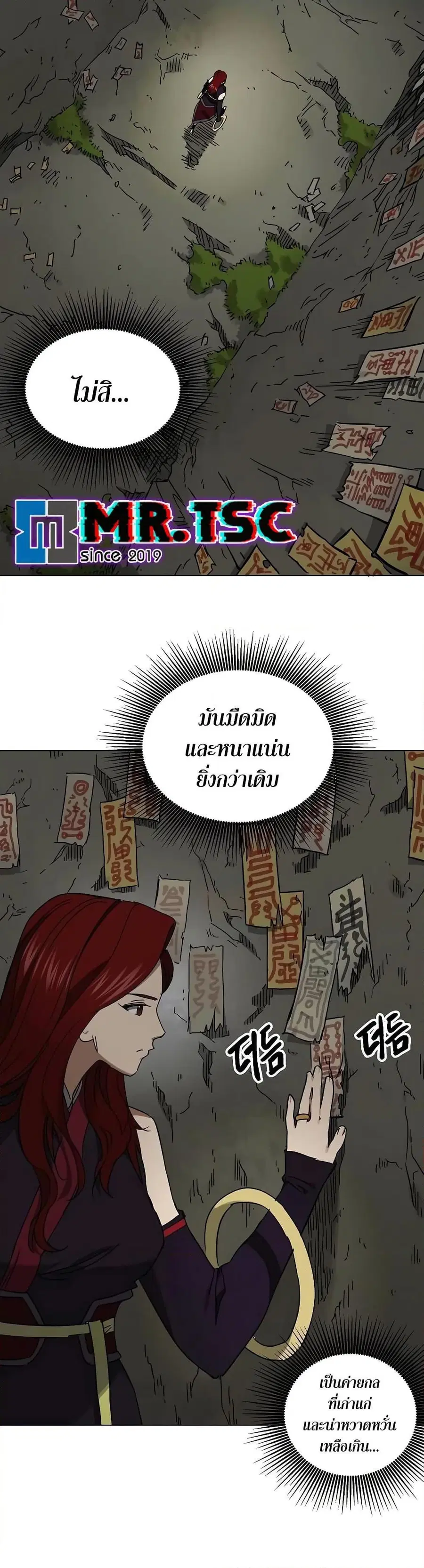หน้า 51 จาก 80