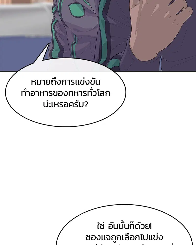 หน้า 88 จาก 105