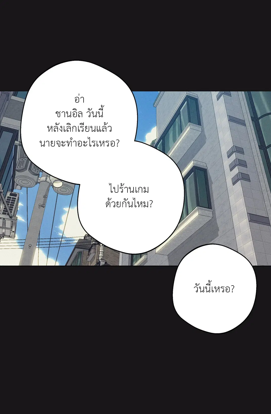 หน้า 38 จาก 73