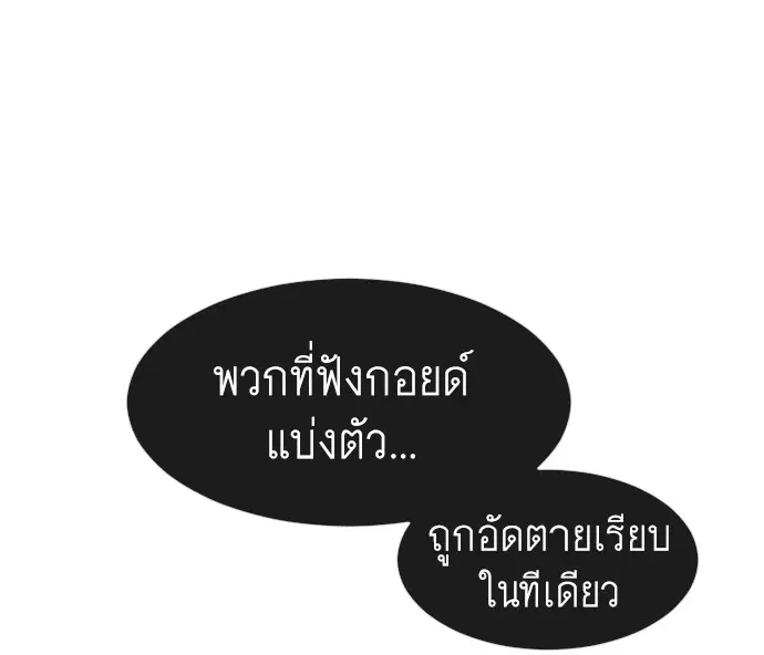 หน้า 46 จาก 113