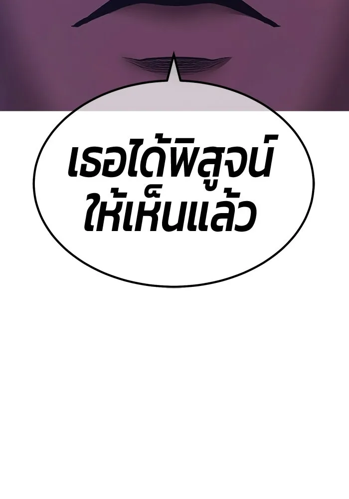 หน้า 226 จาก 525