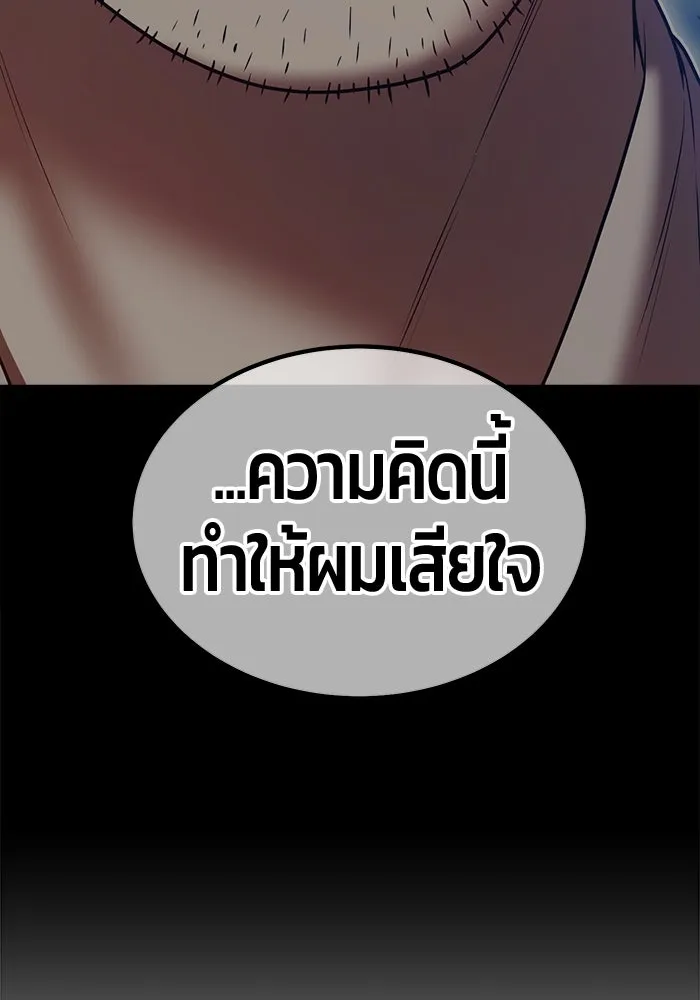 หน้า 113 จาก 442